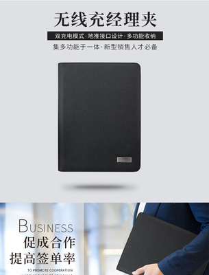 無線充電A4經理夾 兼具創新與實用的商務禮品之選