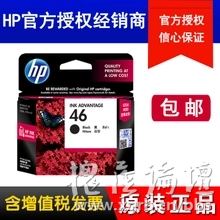 孝感辦公新體驗(yàn) 智能辦公耗材一站式配送銷售服務(wù)全面啟動(dòng)