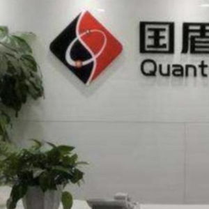 國盾量子進軍EDA軟件新賽道，加速超導量子計算芯片產業化進程